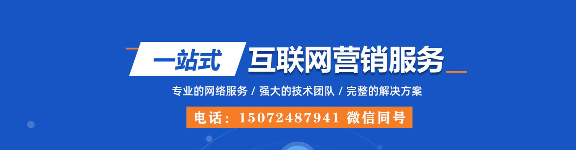 新绛百度充值高返点